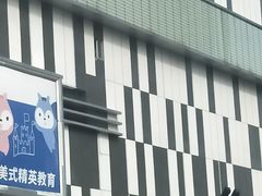 -万达广场(宜兴店)