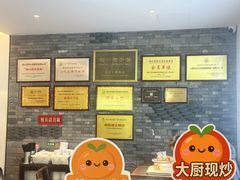 -同心楼(解放北路店)