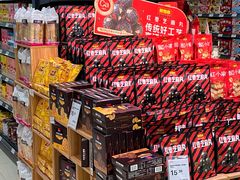 -永辉超市(鲁谷店)