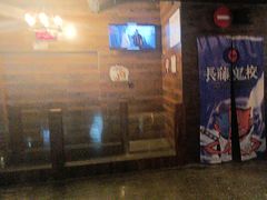 -长藤鬼校(龙翔店)