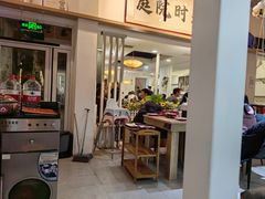 -庭院·冰煮羊·铜锅涮肉(西单店)