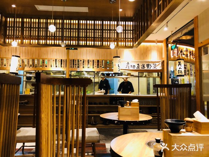 塚田农场(悠唐店)图片