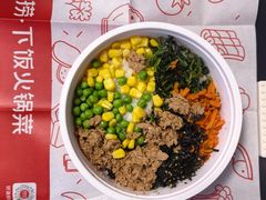 -海底捞火锅(南开鲁能城店)