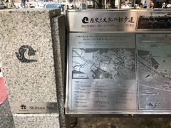 -涩谷全向十字路口