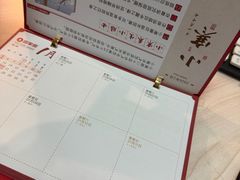 -喜家德虾仁水饺(长泰广场店)