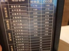 -金色印象·4k影院式足体养生(大渡口店)
