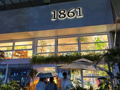 -1861意大利餐厅(来福士店)