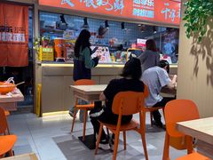 -超享乐剁椒面(合生汇店)