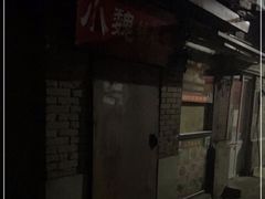 -老婆婆炒饭(小白楼1902欧式风情街店)