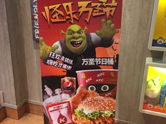 -肯德基(尧佳路店)