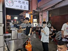 -清真·马峰烤肉(小学习北巷店)