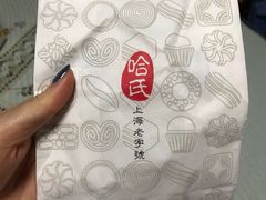 -哈氏上海哈尔滨食品厂(汇联商厦天钥桥路店)
