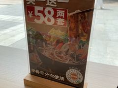 -吉野家(宾水道店)