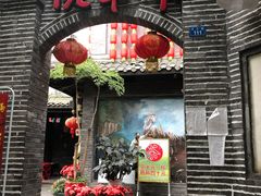 -佬革命主题火锅(玉沙路店)