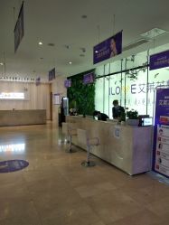 -南昌艾莱芙美容医院