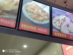 -卢记香酥鸡烧饼(扬州分店)