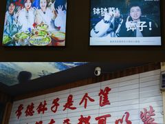 -麻伊伏土菜馆(朗州路店)