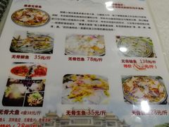 菜单-凯盈阁·顺德私房菜·桑拿鸡