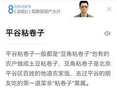 -华盛园卷子王农家菜水库鱼