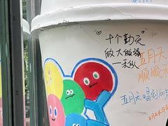 -星巴克(西湖天地店)