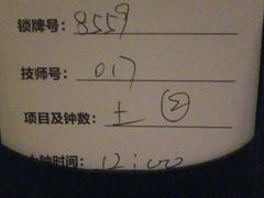 -黄金海岸水疗会所(凯利宾馆店)
