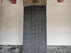 -莲池书院博物馆