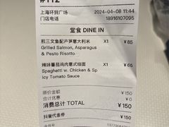 -BAKER&SPICE(环贸店)