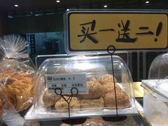 -稻田秋日式面包