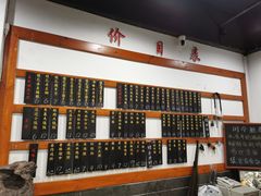 -随柳居·苏式小吃(建新巷店)