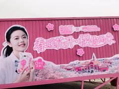 -北国奥特莱斯