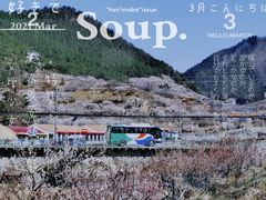 -崂山九水游览区