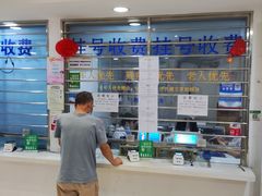 -北京市朝阳区香河园社区卫生服务中心