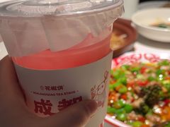 -花椒俏川菜小馆(南海万达店)