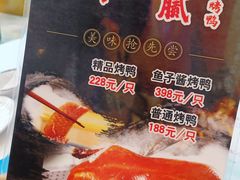 -潇湘楼(环保园店)
