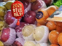 -百果园PAGODA(庆春东路店)