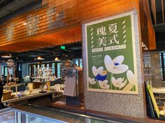 -sugarman espresso素饮糖人高新咖啡工厂