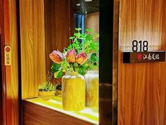 -江南足纪·影院足道·轻奢SPA(笋岗HALO广场店)