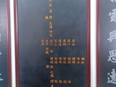 -牟氏庄园