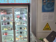 -DQ·蛋糕·冰淇淋(通州万达店)