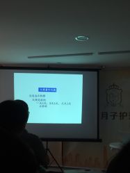 -宝媛会月子中心(越秀店)