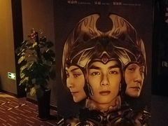 -万达影城(潍坊万达广场IMAX店)