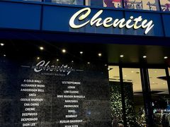 -chenity  cafe