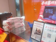 -東更道点心行(北京龙湖熙悦天街店)