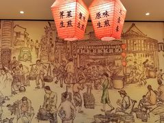 -大壶春生煎(四川中路店)