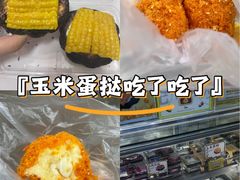 -鲍师傅糕点(永安里店)