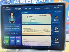 -南通CBD大有境
