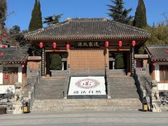 -函谷关历史文化旅游区