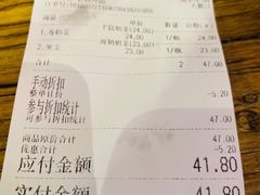 -寿奶茶·鲜奶与茶(合生汇购物中心店)