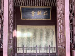 -东坡赤壁风景名胜区