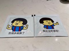 餐具摆设-潮民公馆(BFC外滩金融中心店)
